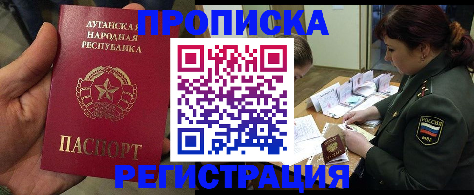 пропишу в квартире в Пскове